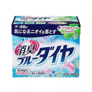 Japoniški skalbimo milteliai "Blue Diamond" 